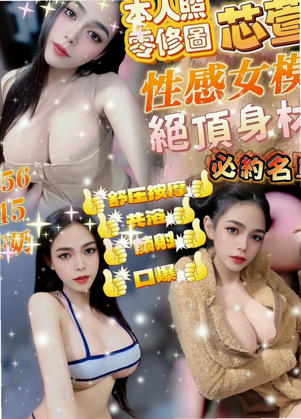 湖內外送服務：麗麗 |寵物店店花|165cm|51kg|C罩杯|21歲|服務好，老點多 性欲很強 讓你性福啪 啪 啪...