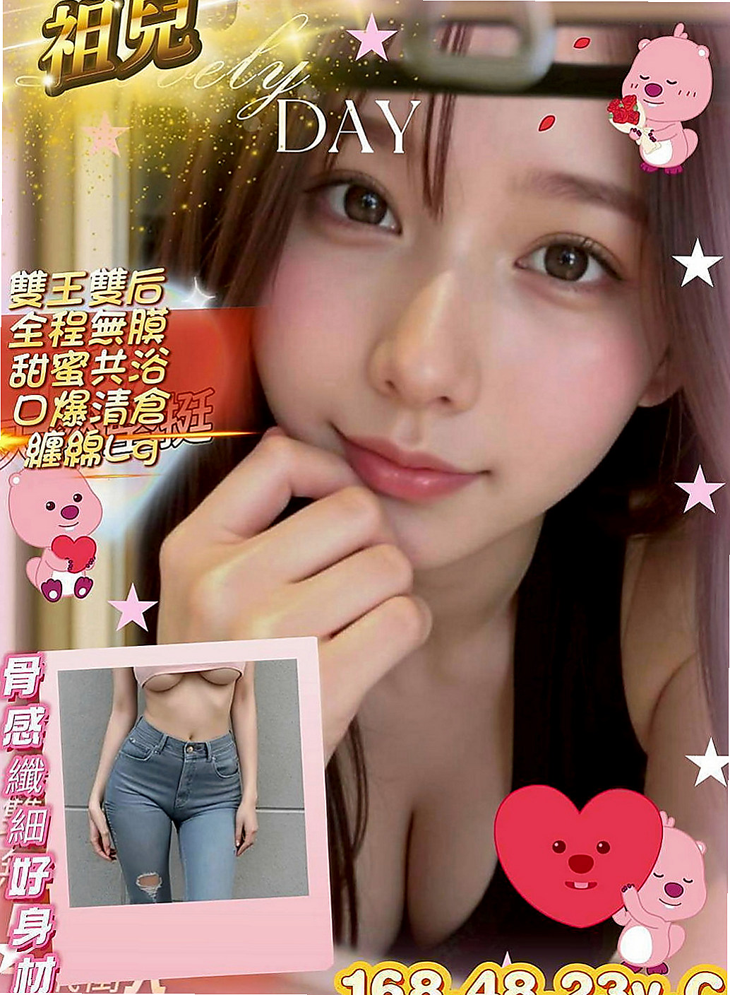 楠西外叫小姐：曼妮 |網紅|169cm|51kg|E罩杯|21歲|愛玩遊戲、經常宅家裏面玩電腦 懂的哄人 CP值高 回冲率高