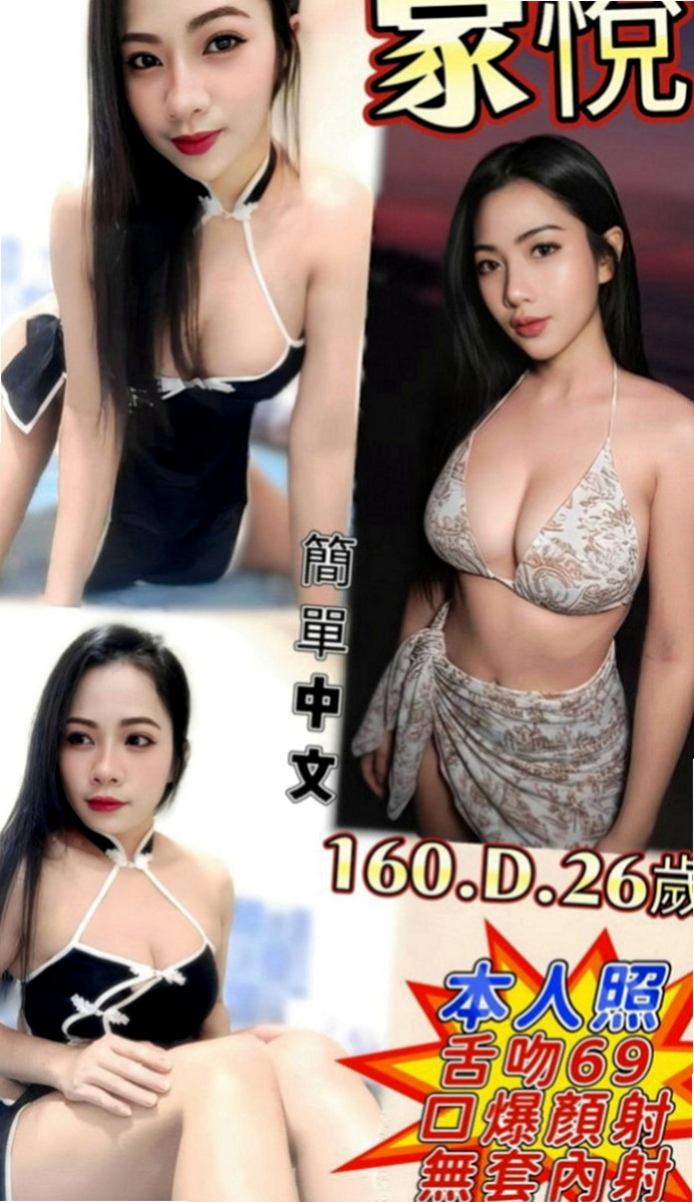 仁德外送茶莊：萍萍 |甜美少女|168cm|47kg|D罩杯|22歲|輕熟熱情 互動超高 可配合全程無套【提前講】   可kiss LG 69 清水溝 老漢推車 等