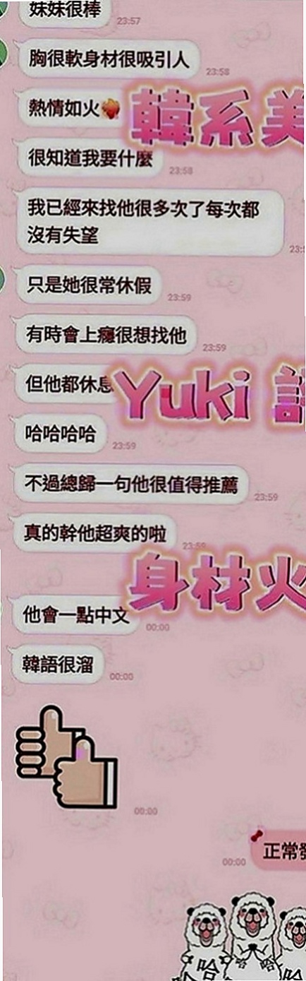 永和小姐外送：亞麗 |清純學生|165cm|53kg|E罩杯|21歲|#E奶國光女神上線救助各位狼友  可配合變裝(情趣內衣請自備喔)