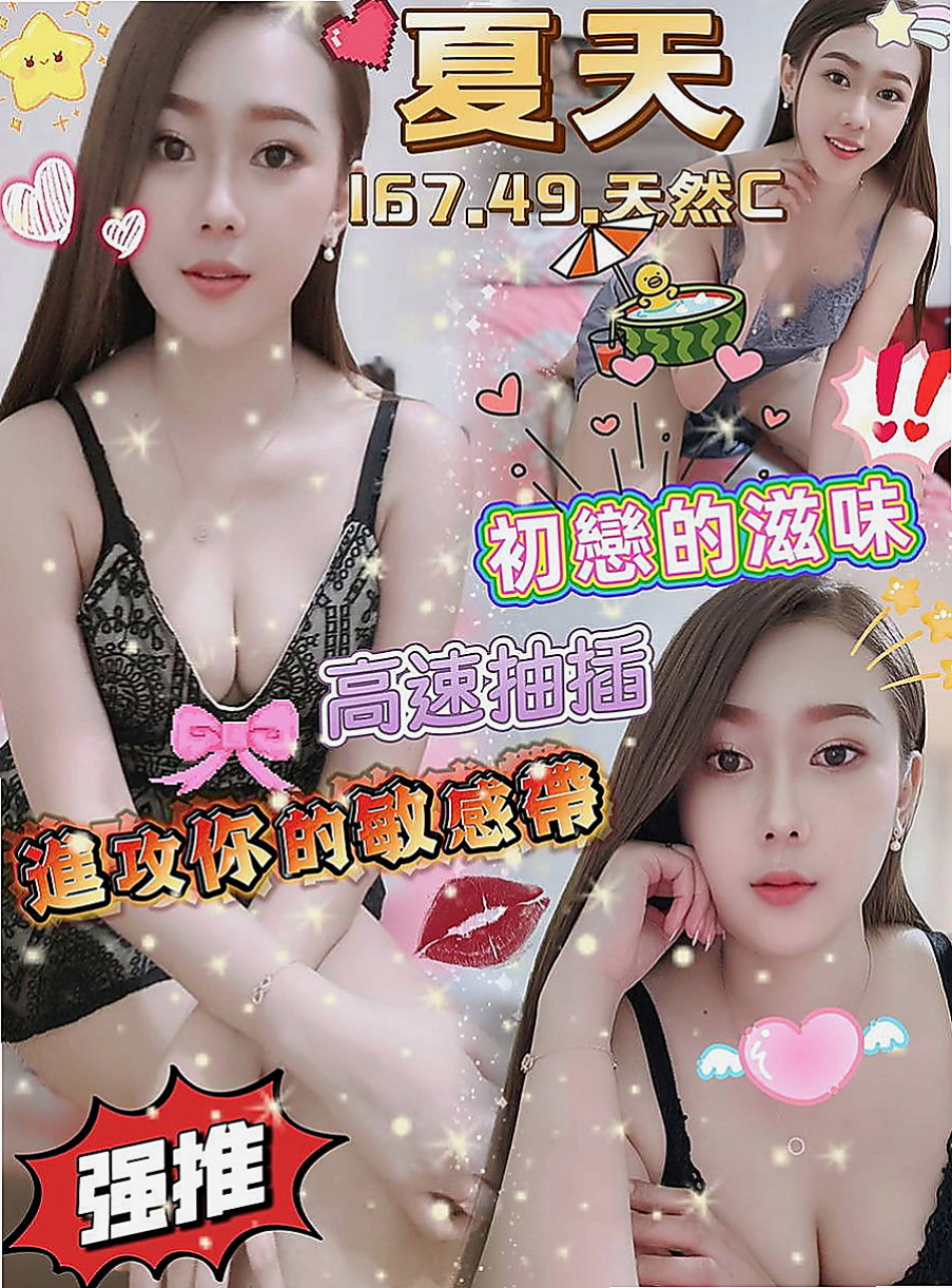 南投定點茶|外送茶坊：慕山 |實習小護士|165cm|49kg|C罩杯|20歲|#態度超好熱情 互動佳 健談 超贊的呦~~  敢應戰的就交出你的雞雞來 妹妹已經在舔嘴巴