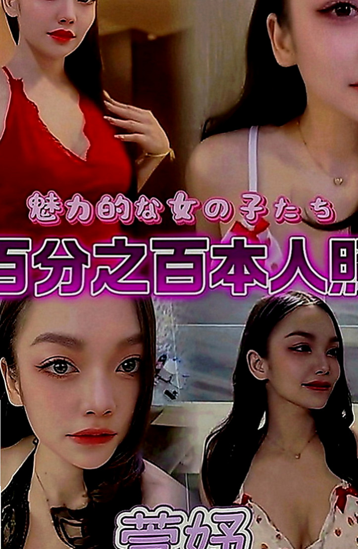 安南油壓：夢茹 |高檔優質空姐|169cm|46kg|C罩杯|24歲|小小芝麻很好掌控 皮膚特別好  火車便當 69姿勢 特別適合
