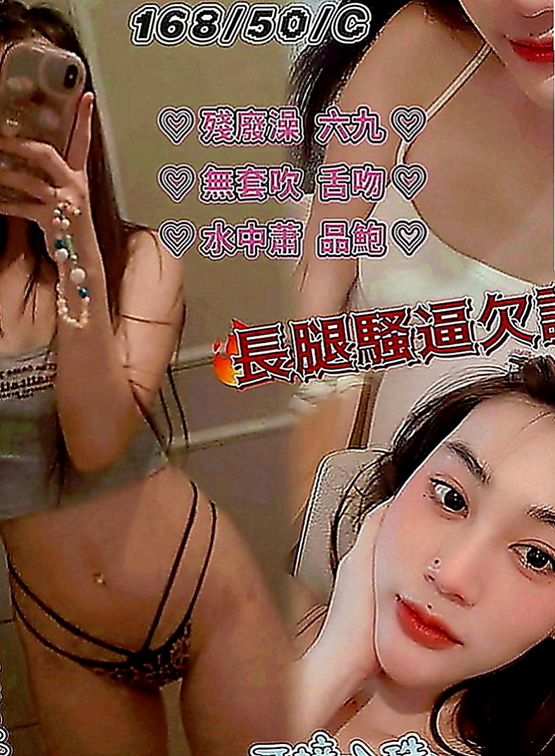 美濃外送茶：暖暖 |兼職的表妹|164cm|48kg|E罩杯|23歲|26歲的大啵妹，跟男友分手幾個月了，  周末好無聊一個人宅在家看A片 打電動