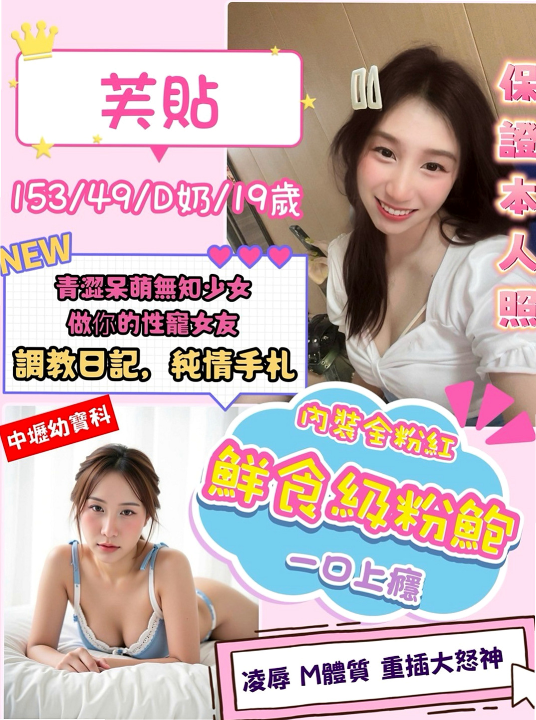 苗栗全套服務：靜芬 |悶騷少婦|167cm|51kg|D罩杯|24歲|天氣熱午後極品好甜奶茶一杯 床上會狂野又貪婪像你索愛XD 慾望強服務主動熱情 魅惑十足的她