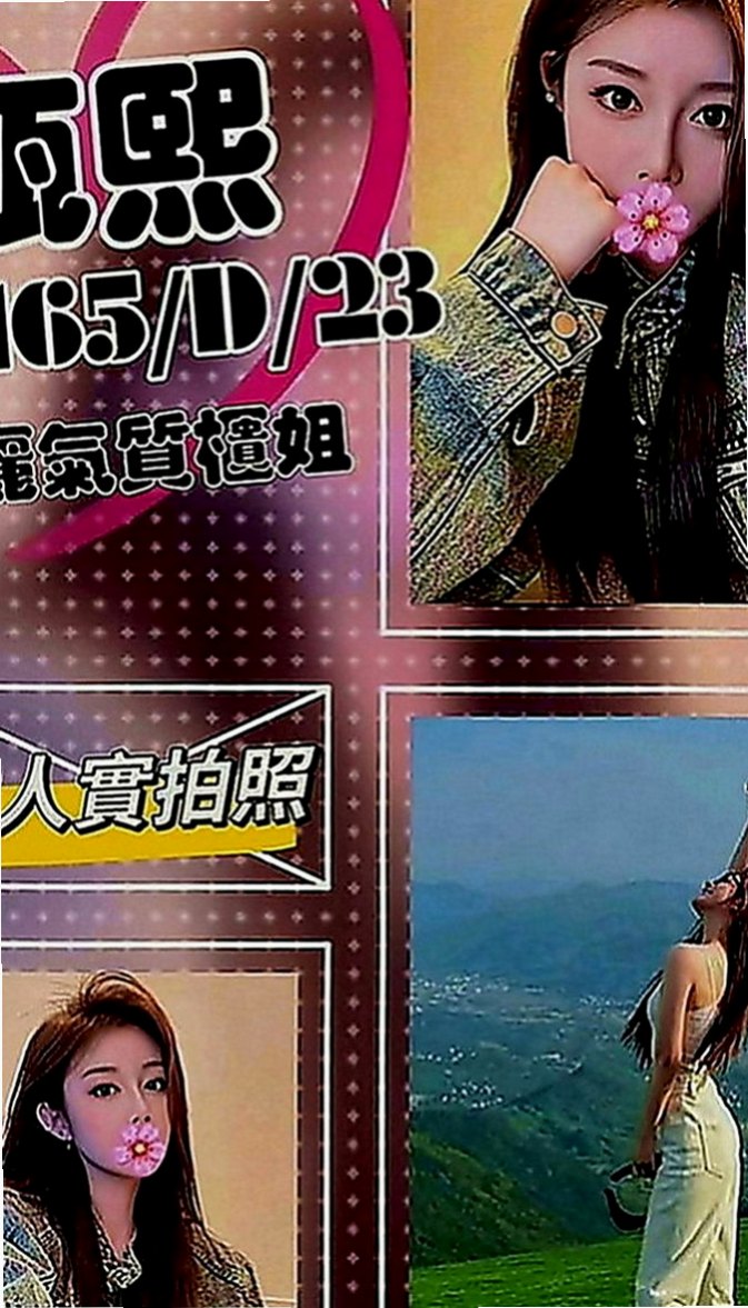 新化外送茶：雨娜 |彩妝師|163cm|47kg|C罩杯|18歲|?奶大皮膚白又美腿 床上夠騷夠浪  她只想加節加節射爆她賽滿她的穴。