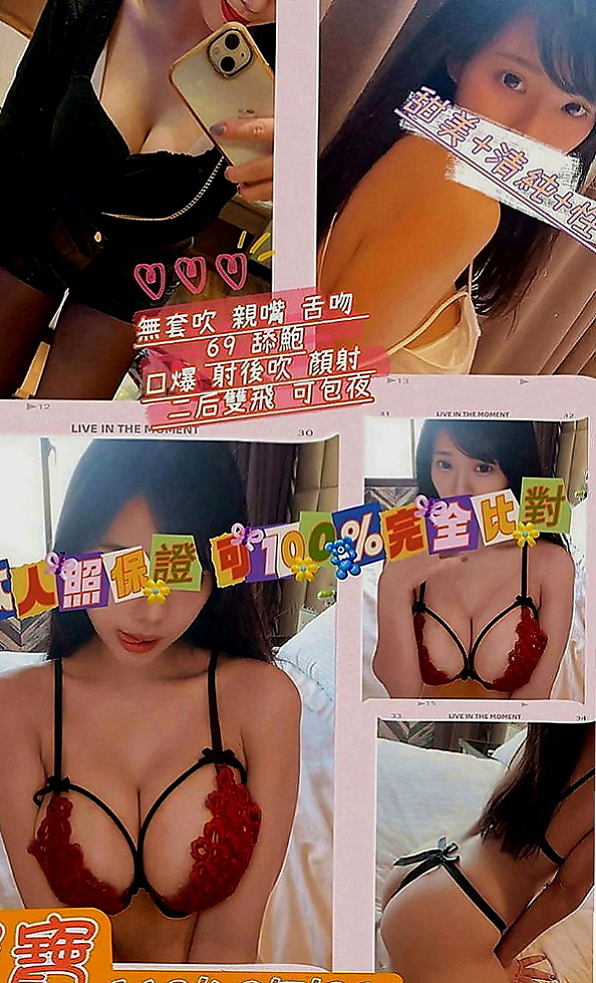 安定好茶外送：文月 |職業是空姐|164cm|43kg|C罩杯|22歲|大膽 小隻 粉嫩 飽滿 敏感 毛少  現如今能有這麼清純的女生真不多了