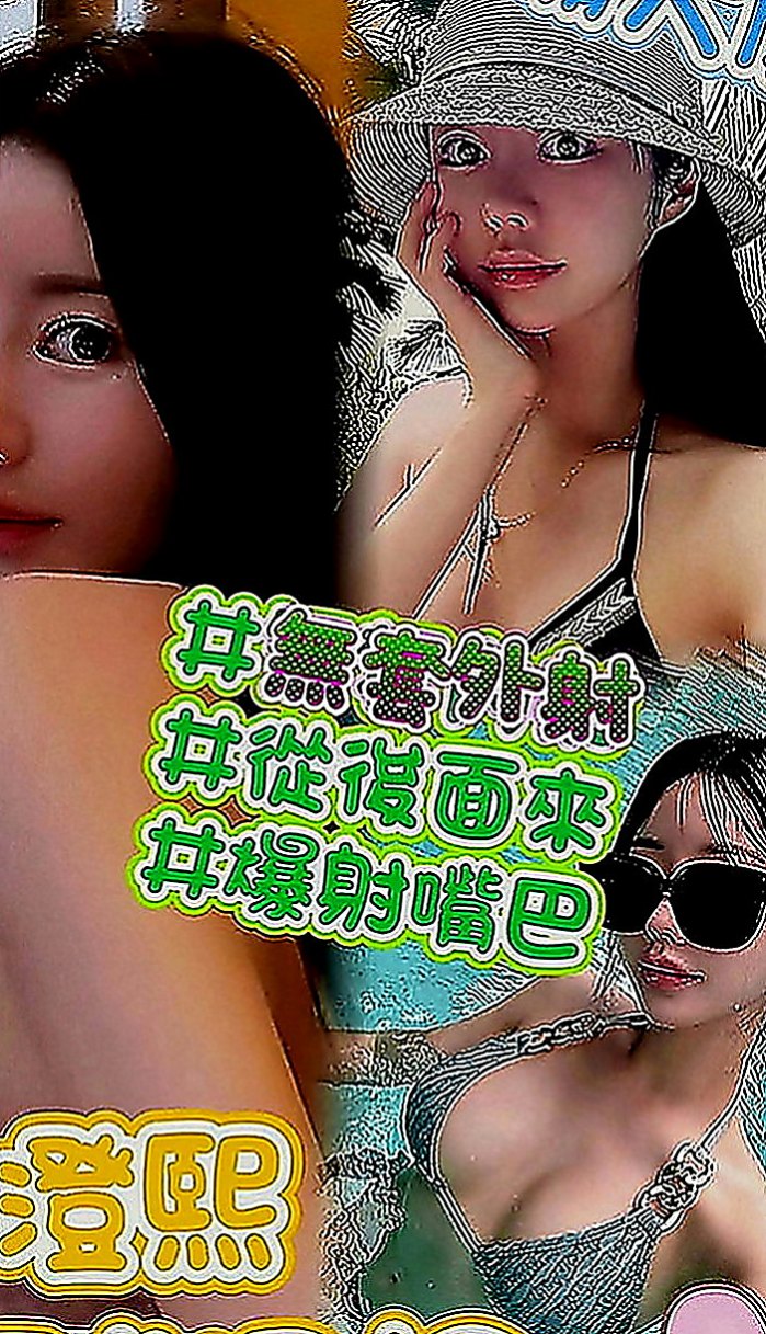 永康外送服務：童謠 |大奶人妻|170cm|42kg|E罩杯|23歲|身材保養的很好，很有柔韌性，小腿很有力~身材很火爆，很性感微肉 恨不得馬上吃上一口