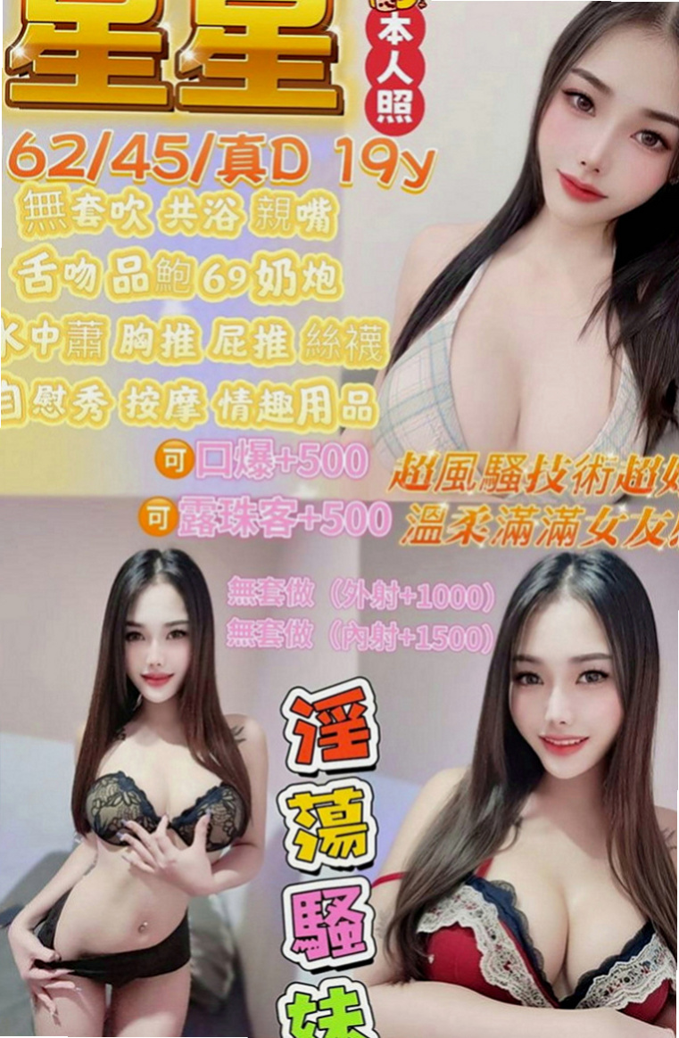 八里外送茶坊：林依如 |高雄學生妹|166cm|47kg|E罩杯|21歲|妹妹也很害羞 對於做愛是有點好奇