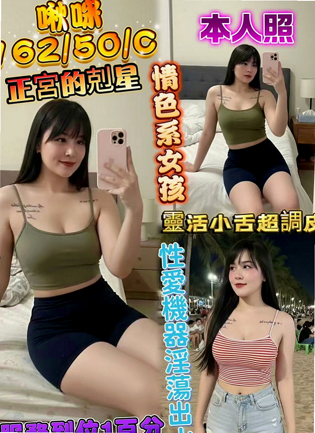 大樹伴遊：安之 |爆乳美甲師|163cm|48kg|C罩杯|23歲|童顏巨乳型 小肉身材剛好胸部很大  口爆 噴精女王出場 根本容易腿軟