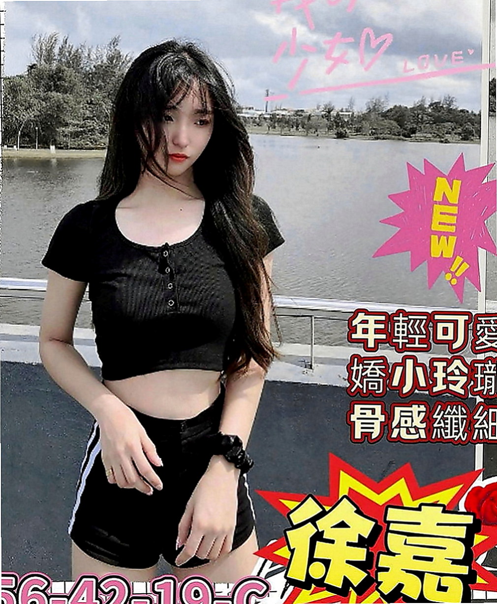 新竹外送茶|外出：筱莓 |鄰家學生妹|166cm|52kg|C罩杯|23歲|而且妹妹說她想找個男人嘗試看看A片里的各種姿勢 各種情節