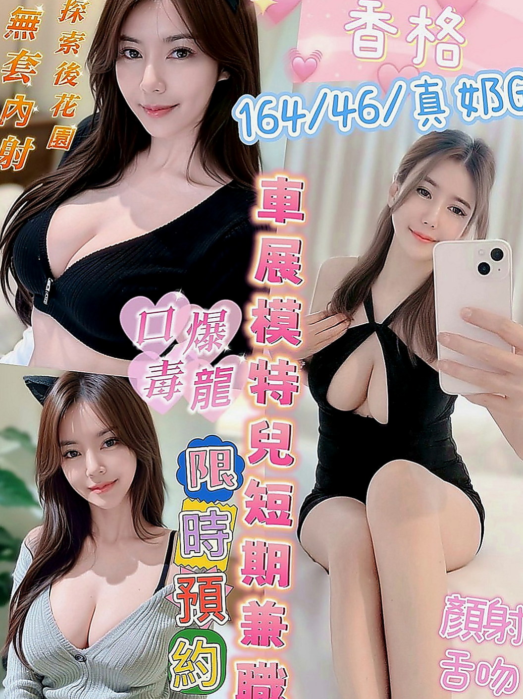 龍崎外約：西米 |音樂老師|170cm|44kg|E罩杯|18歲|165公分長腿空姐兼職 #加節的話可以橋更多喔