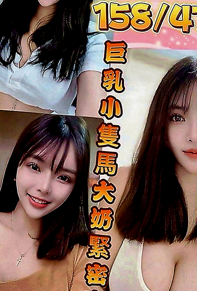 潭子按摩：雅雅 |舞蹈老師|164cm|45kg|C罩杯|23歲|不知道自己算不算處女 性經驗很少  服務風騷 水多 經常自慰 很敏感