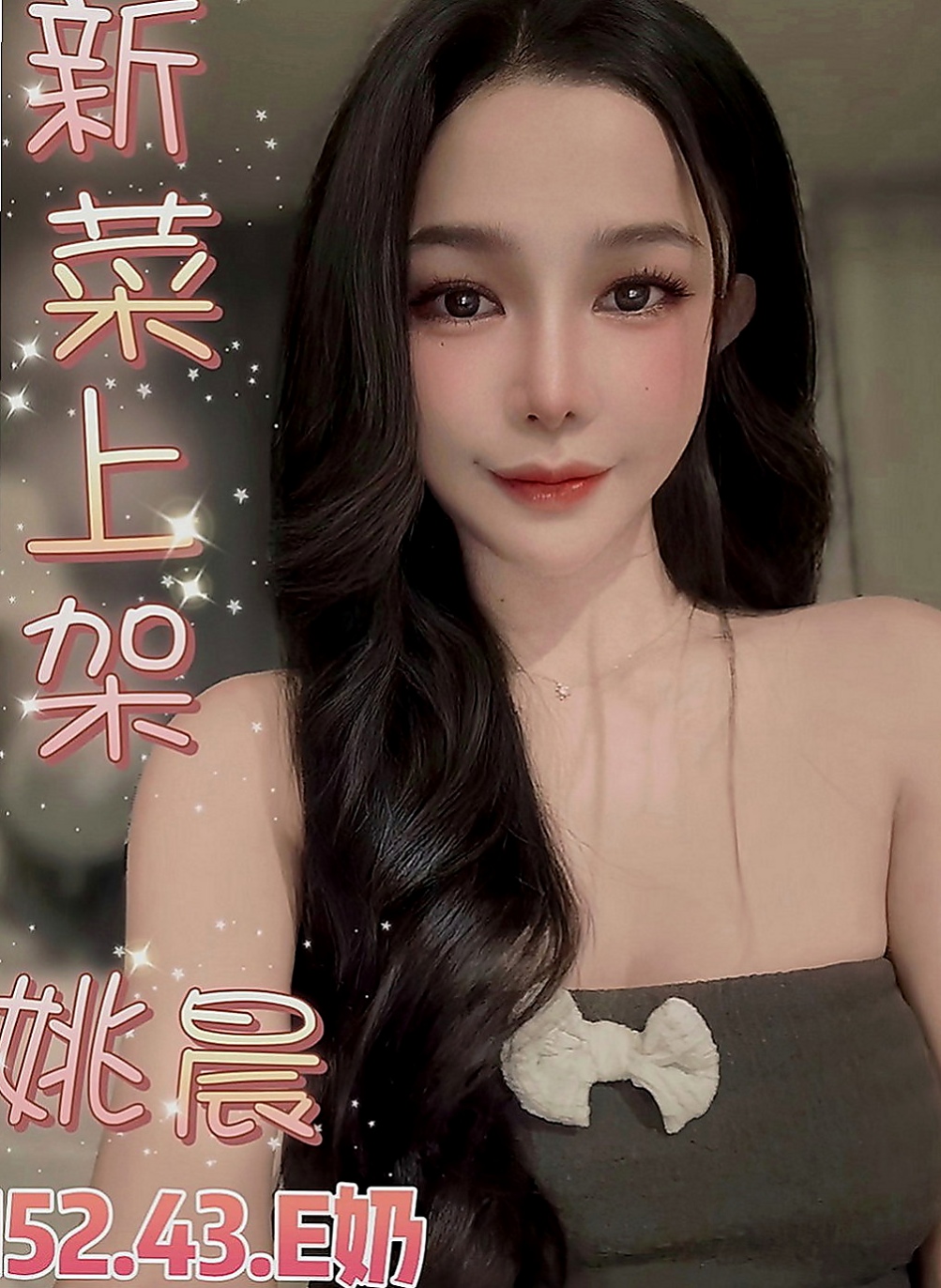 鳥松美女外送：彤彤 |性感悶騷學生妹|167cm|43kg|D罩杯|21歲|皮膚白皙有氣質，非常有女友的fu  很正喔 外貌協會 骨感協會可考慮