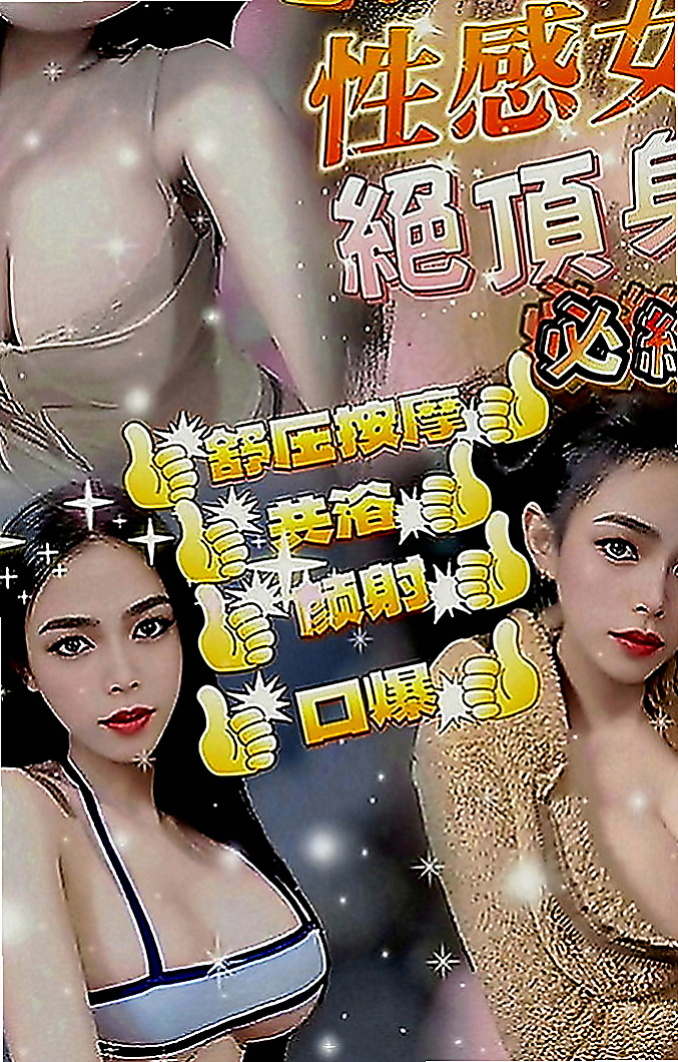 湖內外送服務：麗麗 |寵物店店花|165cm|51kg|C罩杯|21歲|服務好，老點多 性欲很強 讓你性福啪 啪 啪...