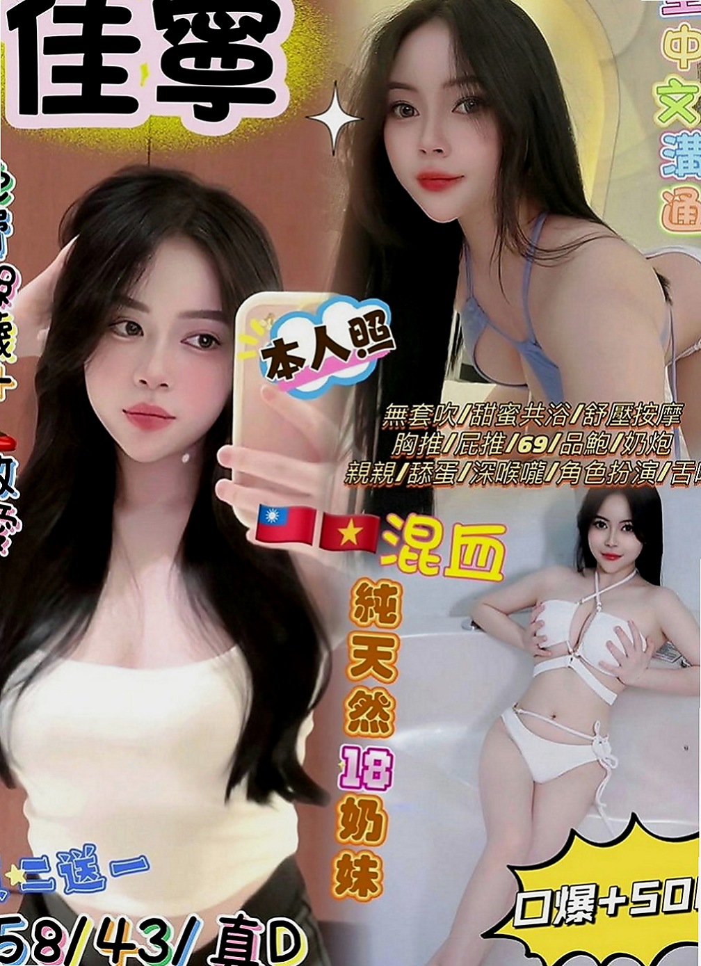 西港找妹妹：莫妮娜 |初次下海學生妹|163cm|55kg|C罩杯|18歲|耐操 敏感 性欲大 很喜歡做愛 臉蛋甜美，身材好，外貌佳