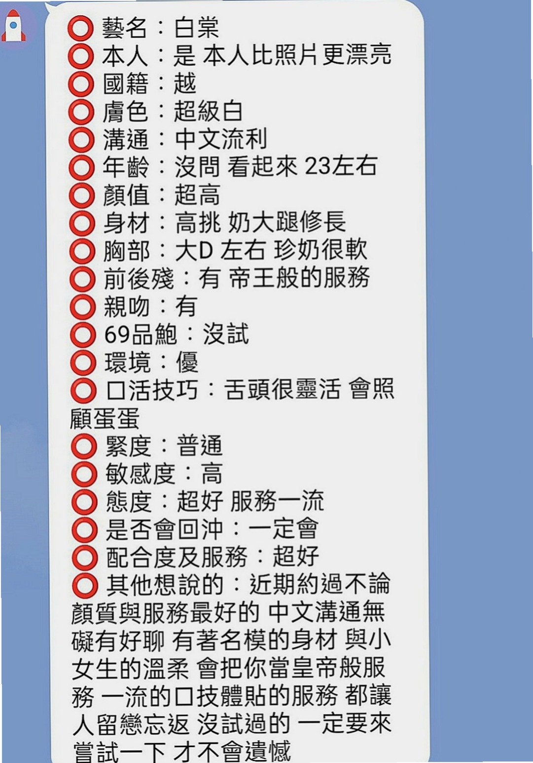 高雄外送茶|按摩外送：梓君 |#牙醫助理|163cm|47kg|D罩杯|21歲|貼心熱情 敢玩 床上無比的淫蕩喔  勻稱身材 長腿性感 床上狂野騷辣