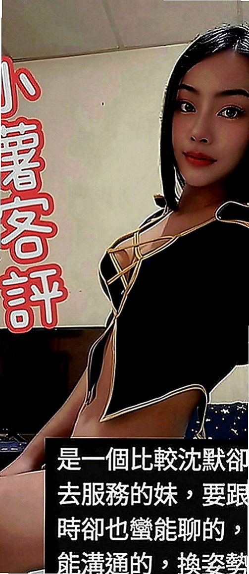 永安外約按摩：妙心 |酒店小姐|165cm|45kg|C罩杯|23歲|加上超嬌小粉嫩的肉體，人間尤物  還是在校學生 無刺青 不抽煙喲
