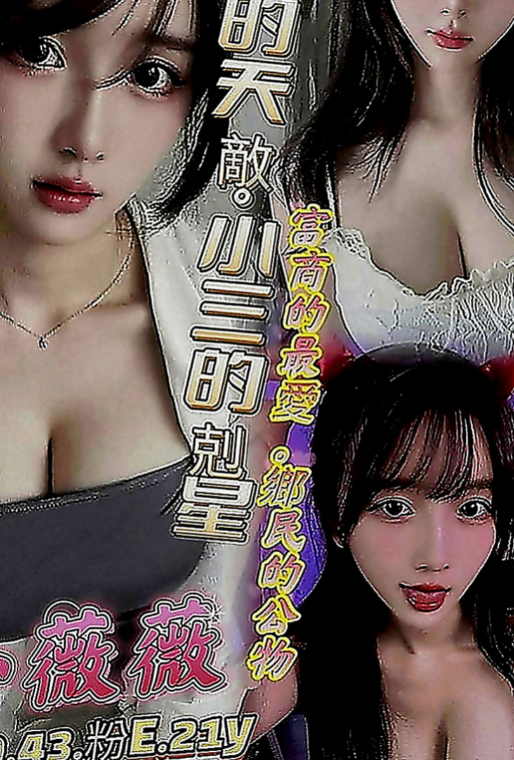 山上找妹妹：密密 |健身房女教練|167cm|47kg|D罩杯|20歲|甜美的笑容 讓您想要進一步的靠近~熱情主動 很會哈拉