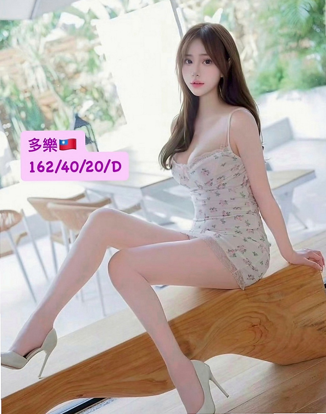 苗栗外叫小姐：皮皮 |瑜珈老師|163cm|46kg|D罩杯|24歲|會陪滿該服務的時間 mm第一次下海，  氣質淫蕩外語老師 臉蛋好看 皮膚白皙