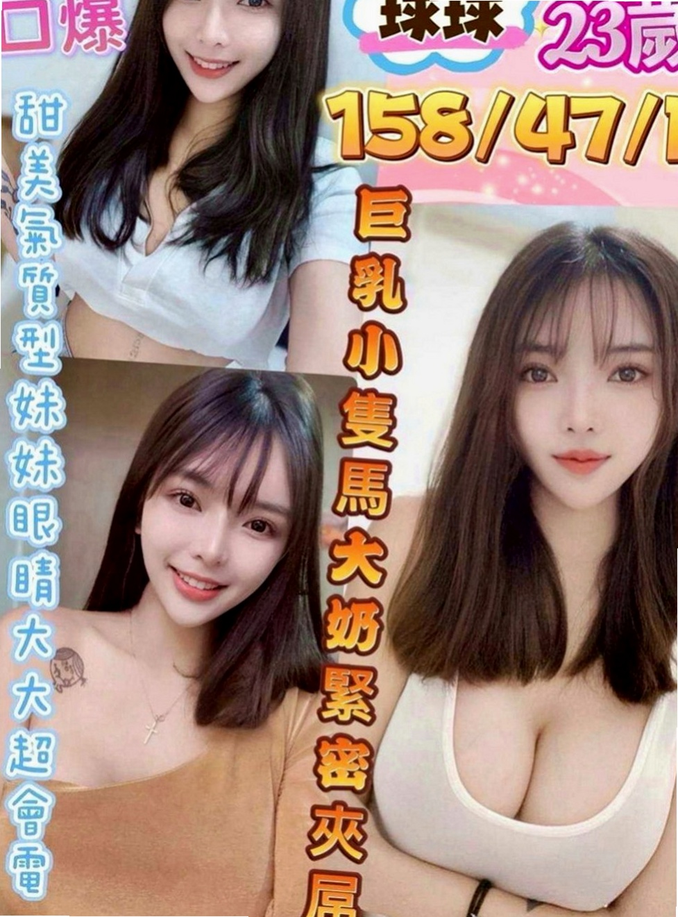 潭子按摩：雅雅 |舞蹈老師|164cm|45kg|C罩杯|23歲|不知道自己算不算處女 性經驗很少  服務風騷 水多 經常自慰 很敏感