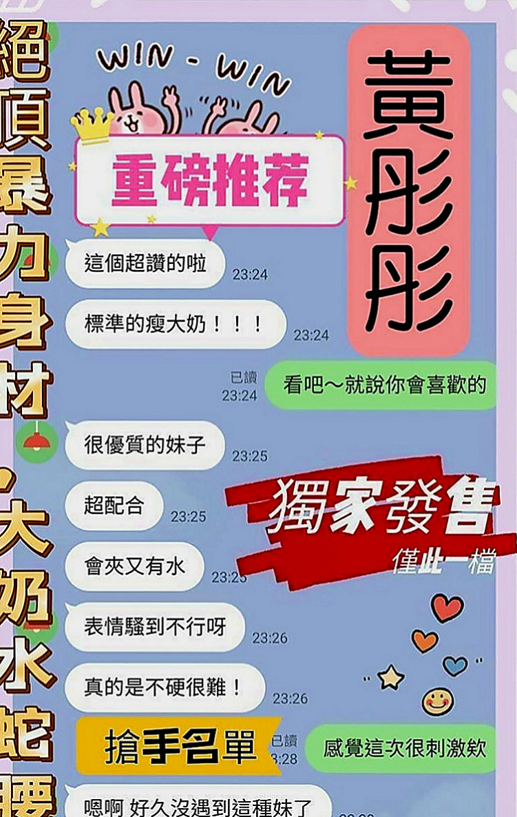 文山外賣茶：燦燦 |大學教授|163cm|42kg|C罩杯|23歲|服務態度很好， 胸部有D 不管是身體上 還是視覺上 都能享受到服務