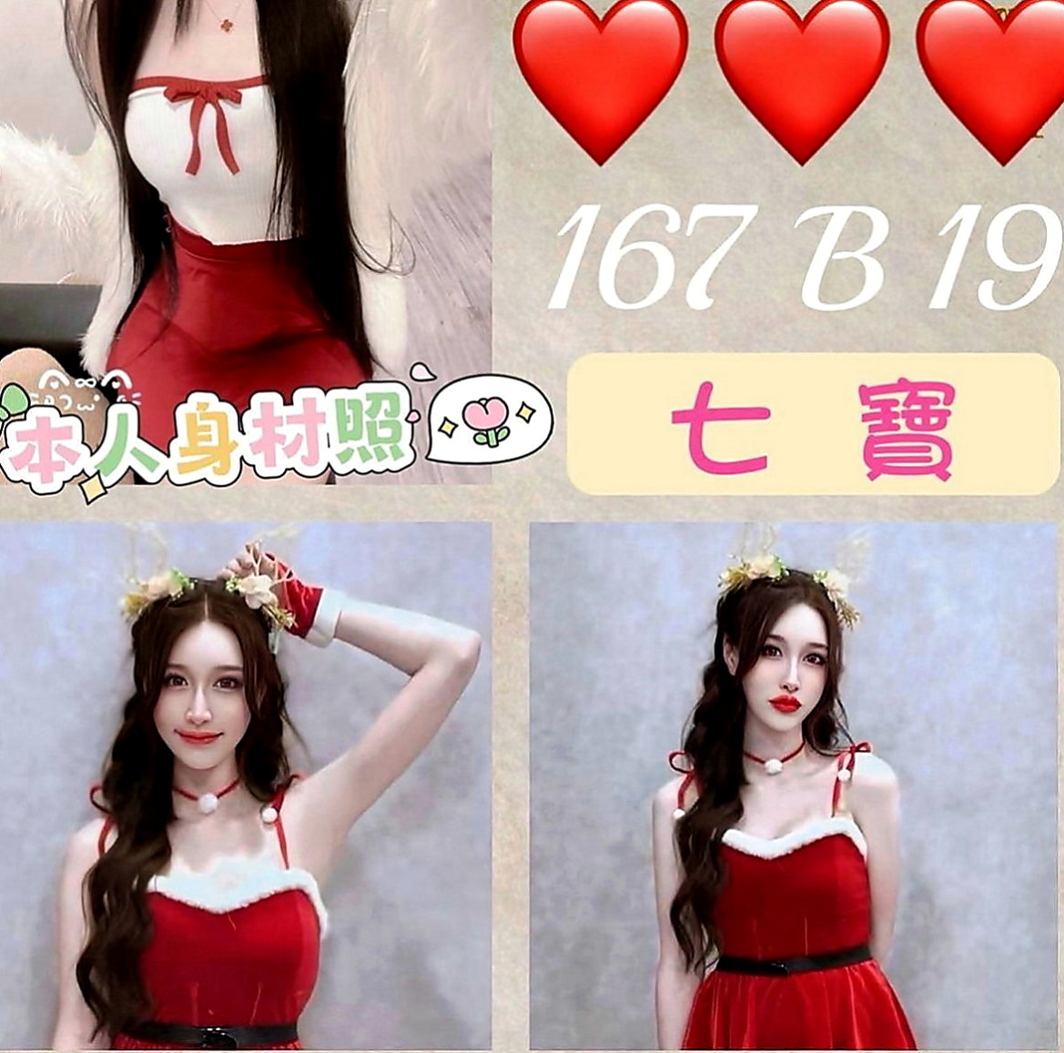 鳥松外約服務：夏娃 |學生妹|166cm|52kg|C罩杯|18歲|#火辣翹臀正妹盈盈來了  的小手或者按摩棒安慰自己
