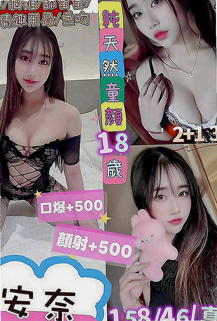 三星按摩：伊娃 |爆乳化妝師|166cm|46kg|C罩杯|20歲|床上功夫很好噢！分享正妹狂魔又來辣