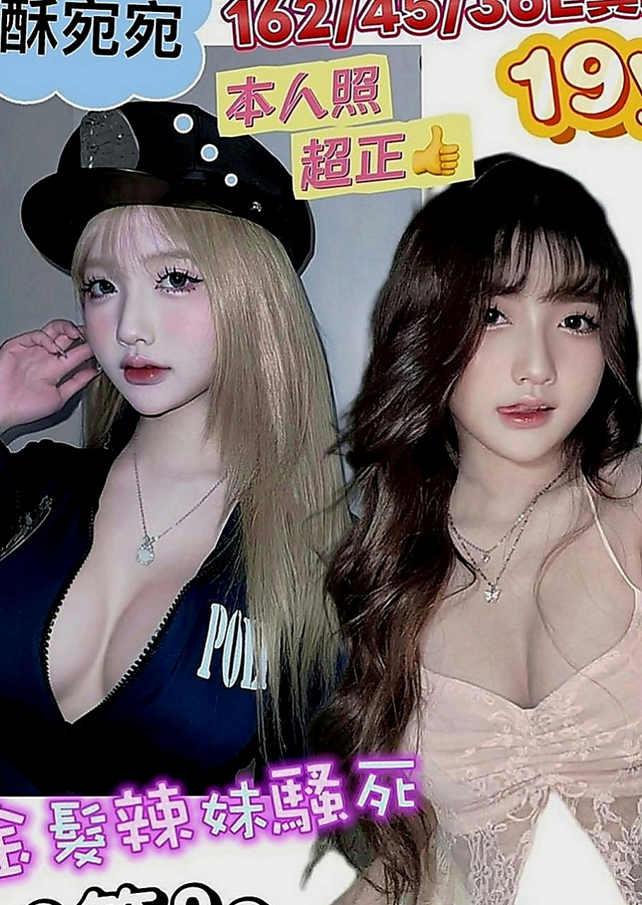 山上外約：星星 |性愛老師|163cm|46kg|D罩杯|19歲|而且她的口技很好 身材也很辣 平時沒事都會去健身房 胸部很大 很軟 可捏 可奶泡