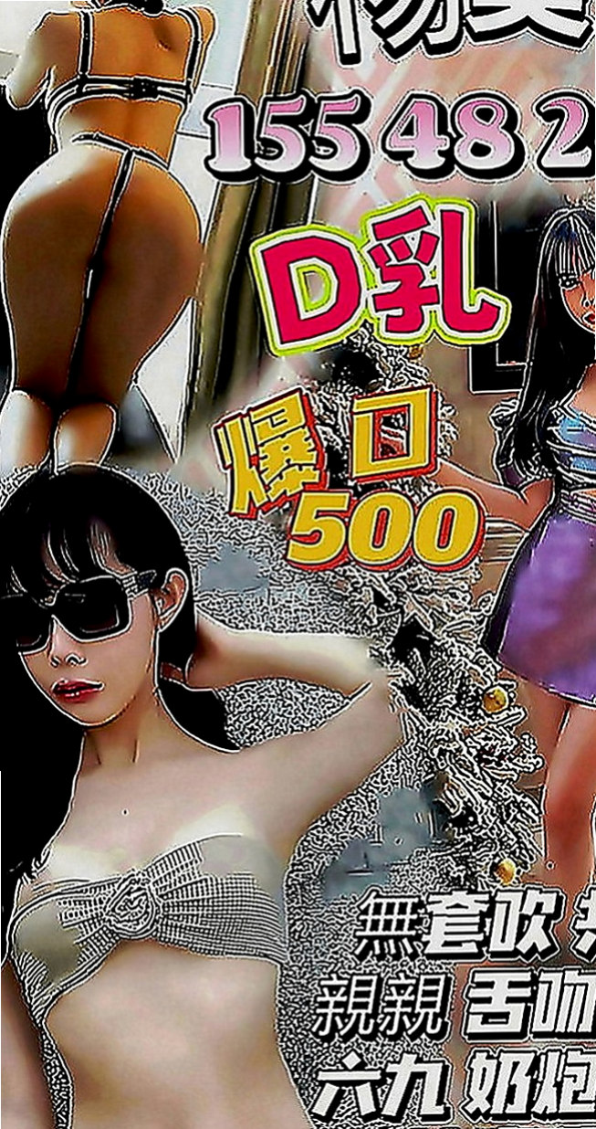 和平按摩外送：雷欣 |性感騷少婦|167cm|50kg|E罩杯|21歲|【新竹6月份新妹專區~~新開始新優惠~試車親民價現在開始】