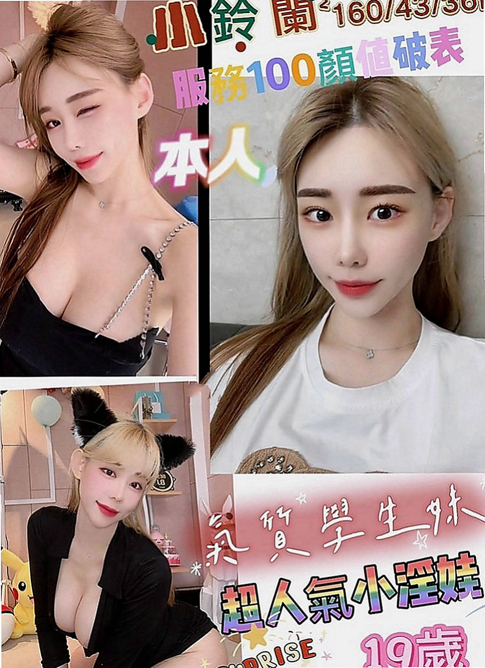 桃源油壓：香霞 |酒促辣妹|167cm|47kg|C罩杯|21歲|外貌協會的哥哥可以嘗試看看喲   讓你好頂在她子宮口，引起膣肉連帶的收縮，夾得的你很緊很緊 ，