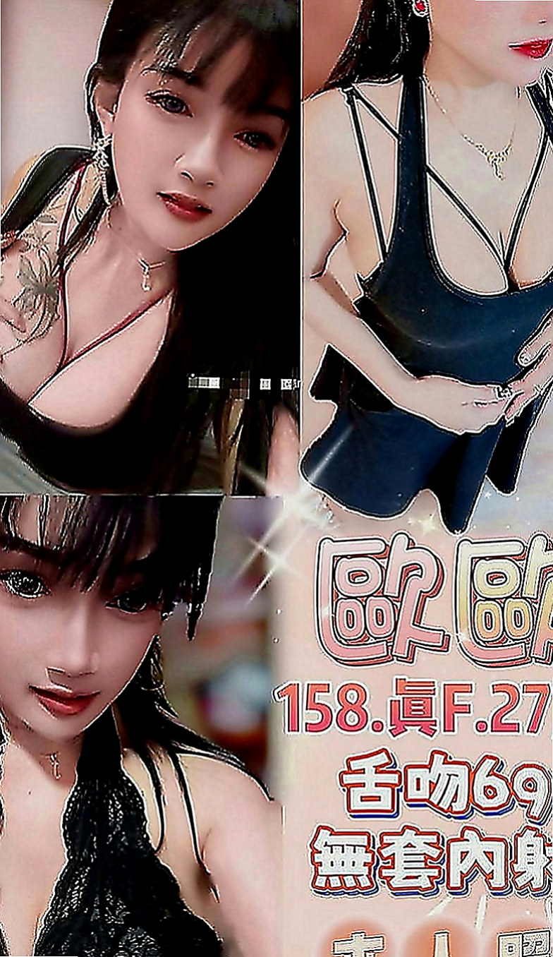 鳥松好茶：晨星 |古箏音樂老師|163cm|48kg|E罩杯|19歲|不同風情的她銷魂至極讓你床上欲仙欲死。  寂寞 渴望從事這份工作能滿足自己的性需求