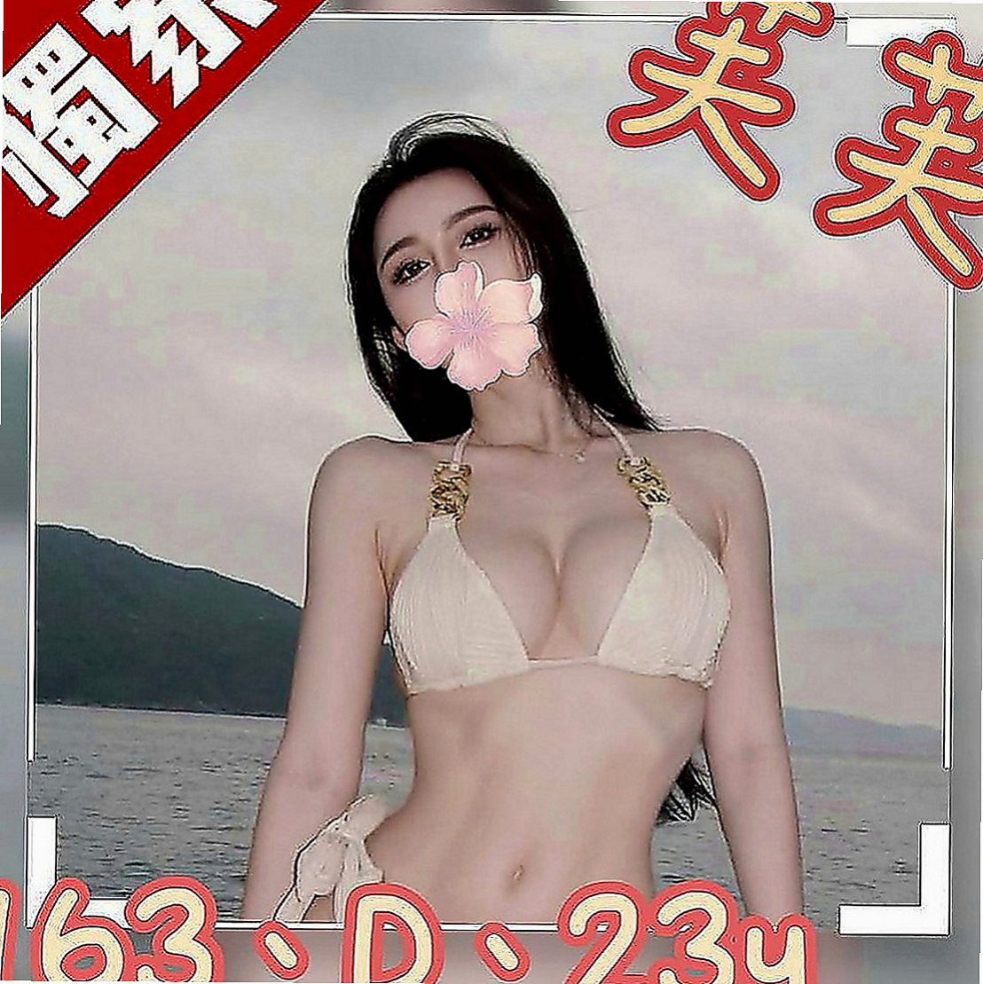花蓮外約服務：晨雨 |法國血統|168cm|55kg|D罩杯|21歲|服務好 超有女友FU滴 喜歡在上面搖 很誘人的雪白銅體