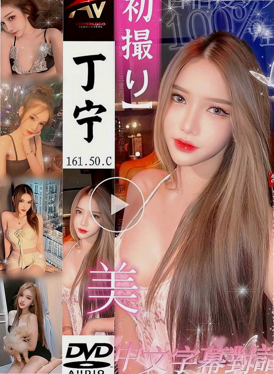 六龜外送茶莊：糖霜 |悶騷瑜伽老師|164cm|50kg|D罩杯|24歲|?捧場價-新客：6000 熟客：5000  所以選擇來兼職 安全又隱秘 對她來說更好