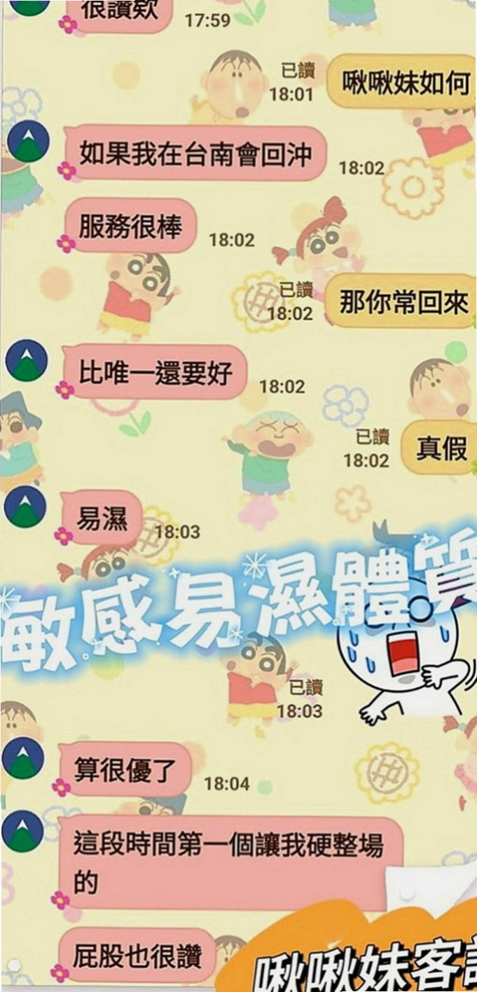 潭子外約服務：慕容 |高中學生妹|169cm|43kg|D罩杯|21歲|幹起來超刺激正在特價中很色很色很色