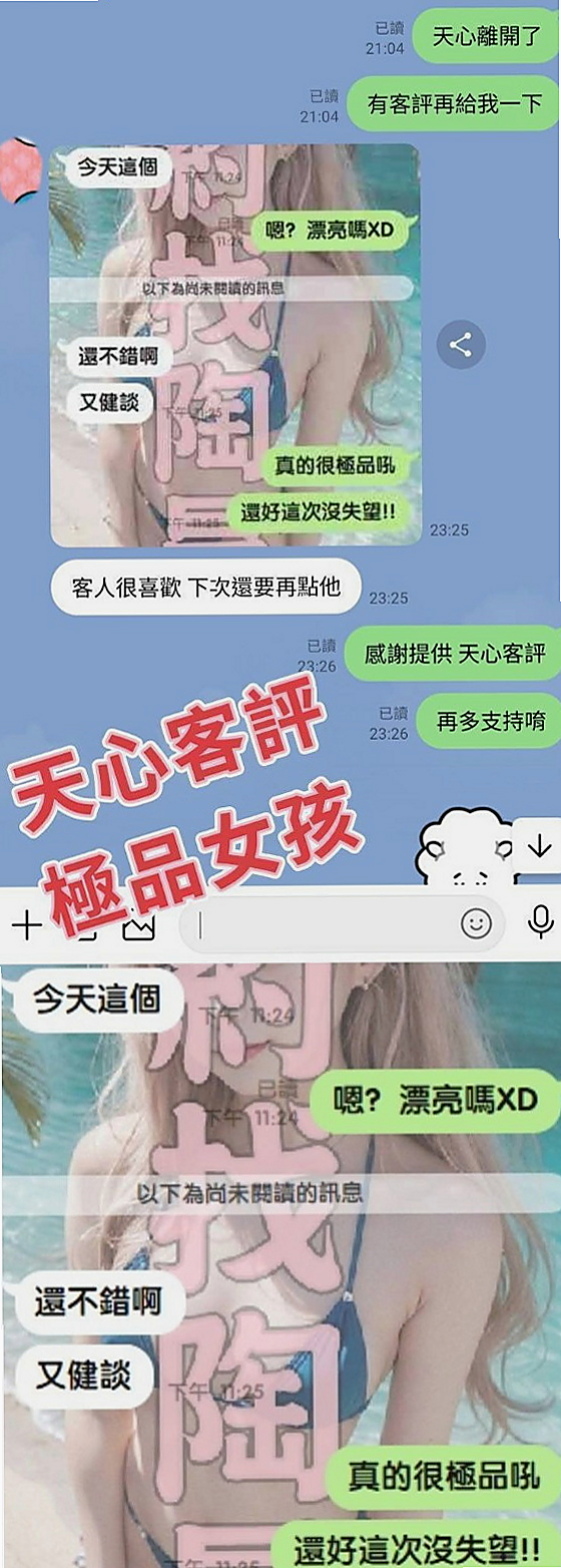 鹽水外送：巧麗 |淫蕩學生妹|163cm|42kg|D罩杯|22歲|而且鮑魚又濕又緊實 弟弟江西後都爽到不想拔出來！  可LG 69 奶泡 無套BJ 按摩 胸推....