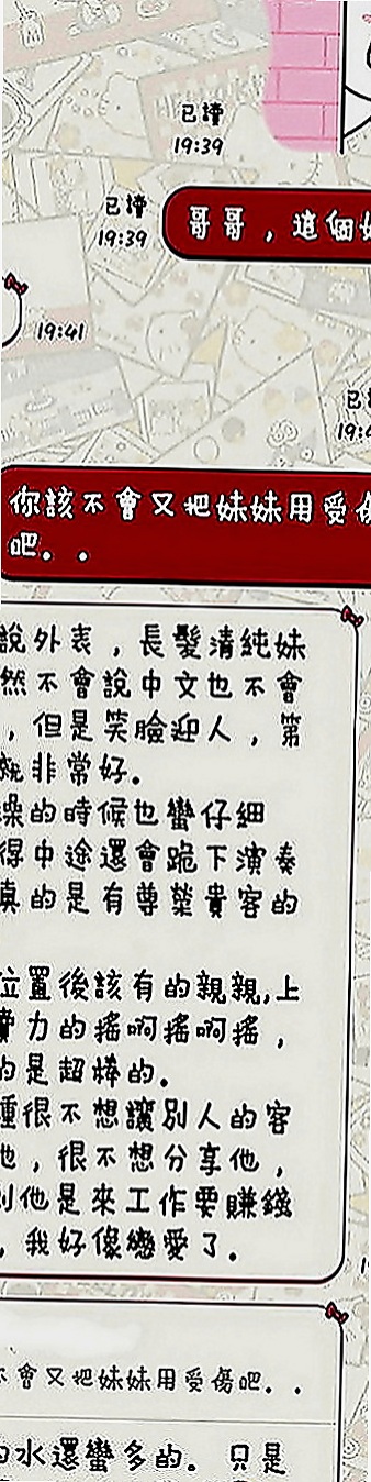 仁武品茶：秀秀 |寂寞少婦|169cm|53kg|E罩杯|22歲|家裡經常自慰還是滿足不了小野貓的慾望   會吸舔你全身 叫床聲銷魂 感覺很親切