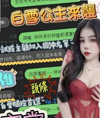 澎湖找女人：奇奇 |清純淫亂美少女|164cm|49kg|C罩杯|20歲|有女友fu ，客人說很敏感，  純情口技非常上道 敏感度讓你馬上爆增 幹到猛噴汗...