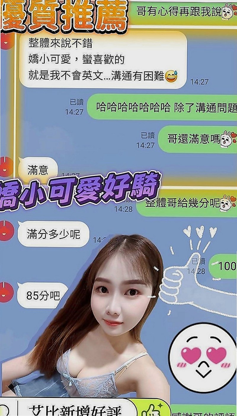 新竹定點茶|找小姐：夢玲 |中巴混血兒空姐|165cm|48kg|D罩杯|23歲|床上夠騷夠浪 喜歡哥哥舔她的小妹 輕輕挑逗就氾濫成災 小穴的淫水止不住