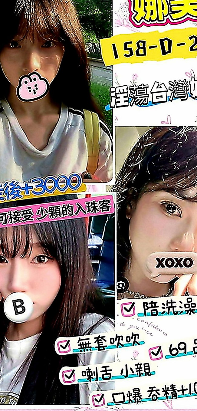 太平小姐外送：潘婷 |夜店小辣妹|166cm|51kg|C罩杯|21歲|有女友fu ，客人說很敏感，  純情口技非常上道 敏感度讓你馬上爆增 幹到猛噴汗...