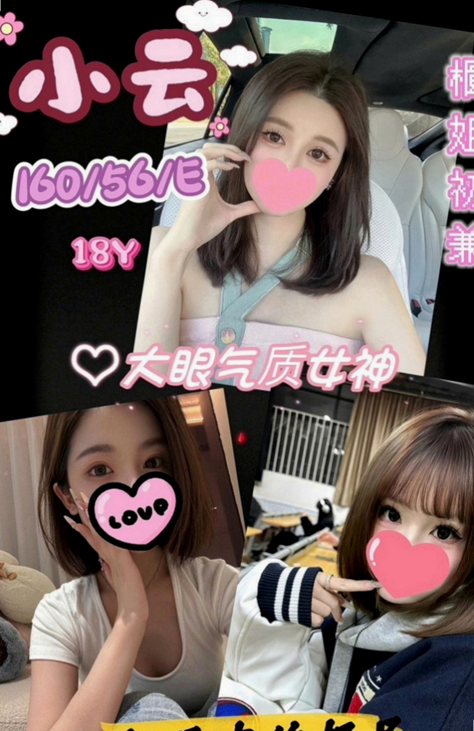 壯圍好茶：慧娜 |音樂老師|170cm|44kg|C罩杯|23歲|加節濕背秀【lg+無套口交+69+胸推】誰喜歡這種真性情的妹妹，舉個手卡緊預約唷