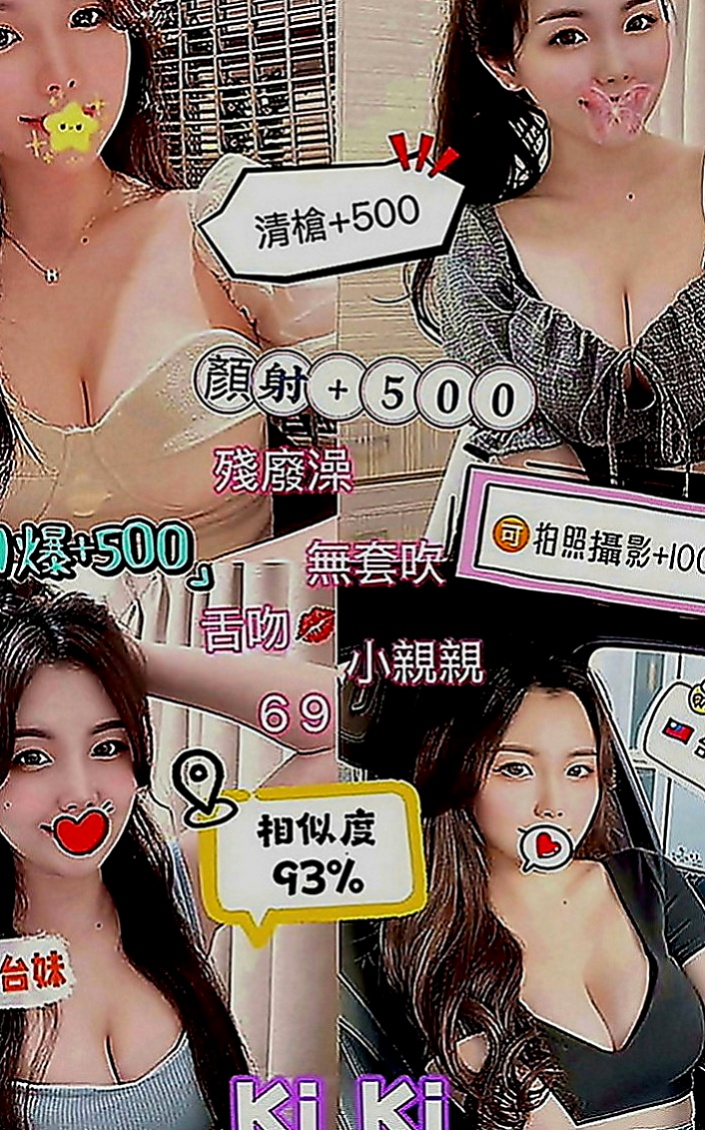 茄萣外送茶莊：淩之 |酒促妹|163cm|53kg|C罩杯|23歲|想讓你ㄉDD浴火重生嗎~快點來 讓你享受飄飄欲仙暢快淋漓的體驗