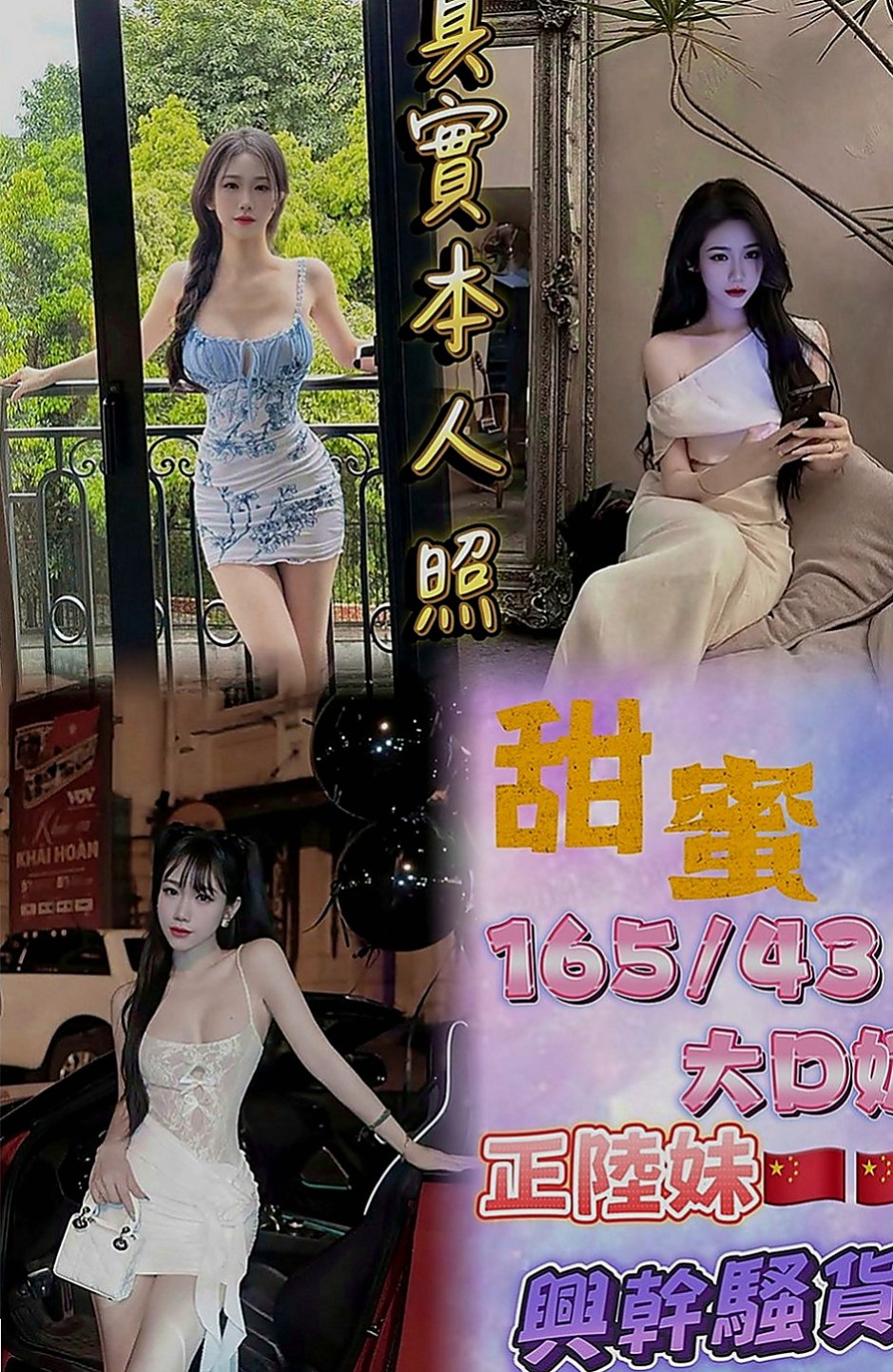 新營找援：小琪 |單親人妻|170cm|47kg|C罩杯|18歲|【這次特價比半價折扣還折扣的多高素質低價位】無套插..口爆 69 lg 加節 讓你吃到飽