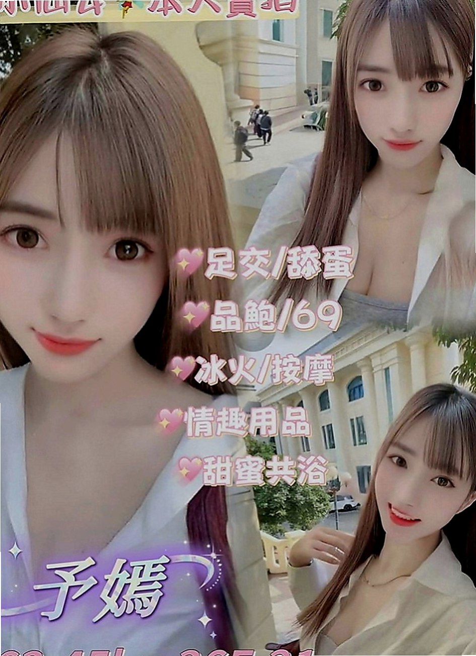 彰化外送茶|外約茶：咪咪 |可愛正妹|163cm|43kg|D罩杯|20歲|緊緊的小穴穴插進去很 妹妹配合無套口交噢！