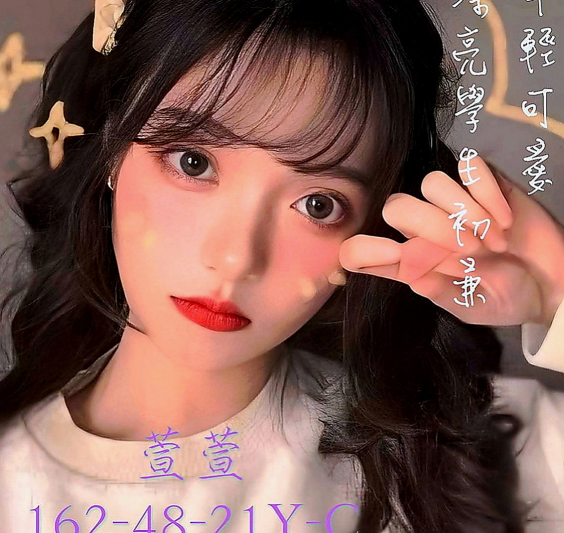 深坑按摩外送：丫頭 |清秀實習生|166cm|47kg|C罩杯|19歲|喜歡的一定不要錯過敢玩型 配合度很高