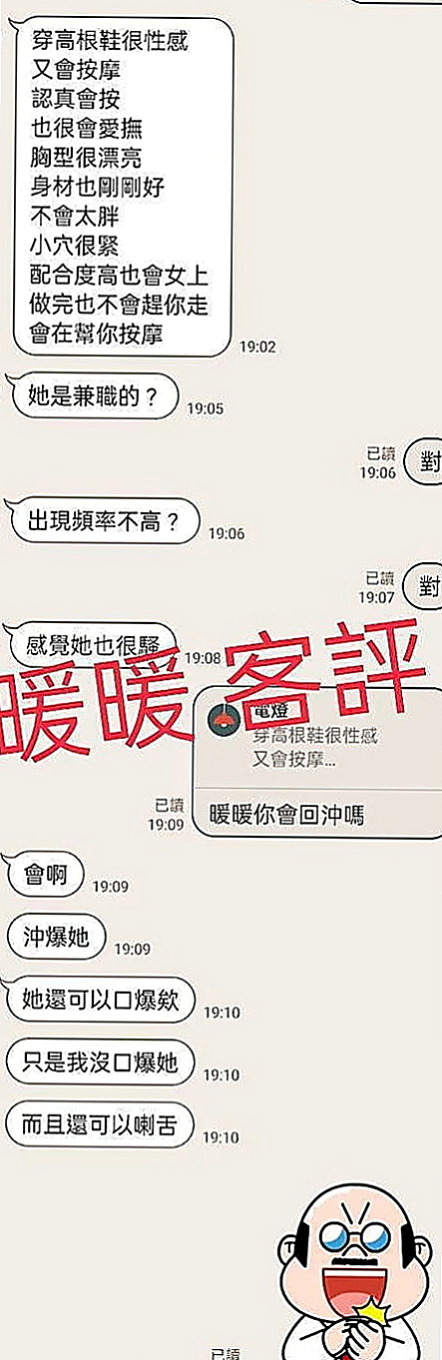 礁溪外叫小姐：夏槐 |平乳美眉|163cm|54kg|E罩杯|23歲|高品質3p，一直想試試3p的茶友不要錯過很機會難得，讓你的假期嗨起來
