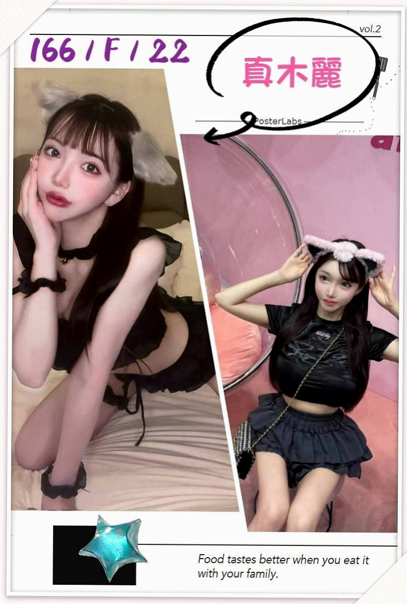 三星品茶：蠻軒 |東海學生妹|168cm|51kg|C罩杯|18歲|嬌小可愛學生妹 粉嫩的臉蛋  #離婚的少婦很久沒有愛愛了