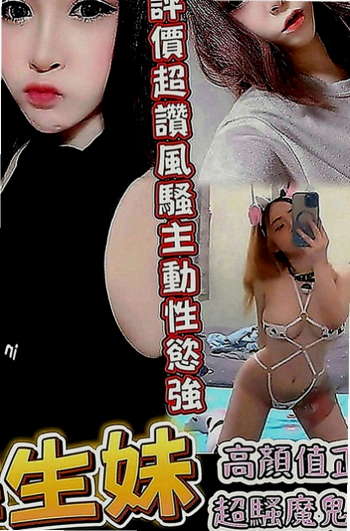 茂林找小姐：小葉 |高素質正妹|163cm|54kg|D罩杯|21歲|#火爆款D奶紅牌空姐今日回臺  欲求不滿 真的太會玩臺騷浪了