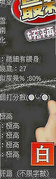 旗山外出：菲婷 |幼教師|169cm|53kg|D罩杯|22歲|希望有哥哥願意幫她 她服務都會配合的 感恩?   色色的誘惑你 聲音很銷魂 剛剛報班 你想幹她嗎