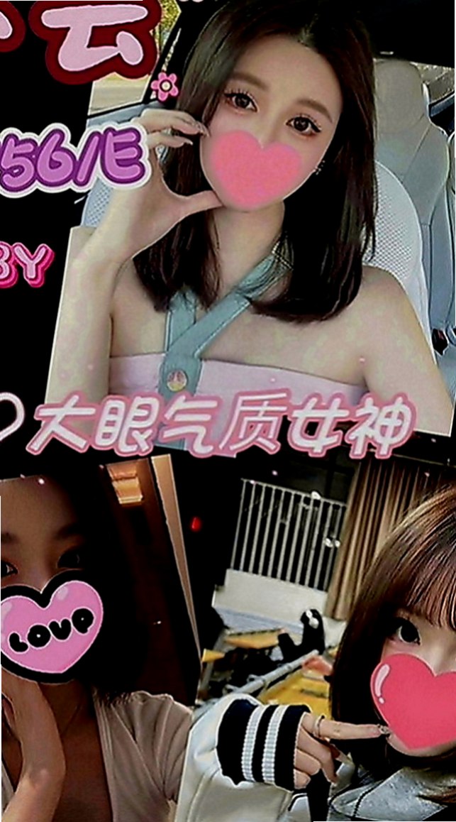 壯圍好茶：慧娜 |音樂老師|170cm|44kg|C罩杯|23歲|加節濕背秀【lg+無套口交+69+胸推】誰喜歡這種真性情的妹妹，舉個手卡緊預約唷