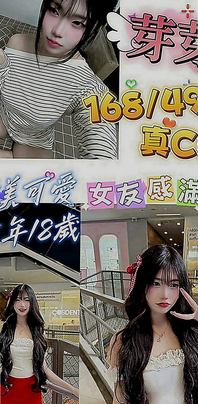 學甲找小姐：凱蒂 |單身女郎|169cm|46kg|D罩杯|18歲|粉穴蜜桃奶 回味學生時代怦然心動初戀甜滋味  全程無套妹妹還不要加價 夠喜歡 一定要回約